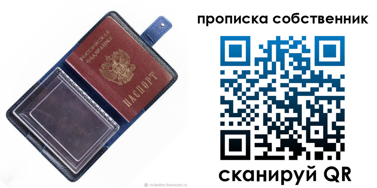 временная регистрация адрес в Гудермесе