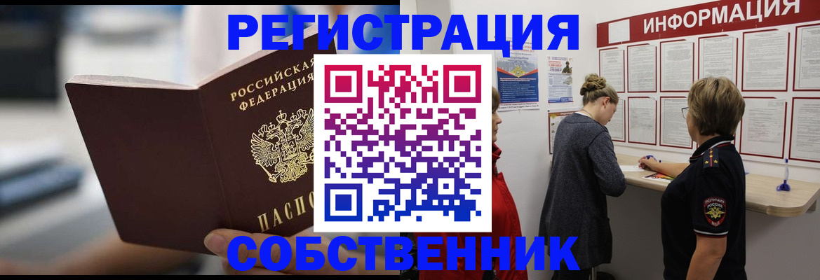 регистрация для дет. сада в Гудермесе